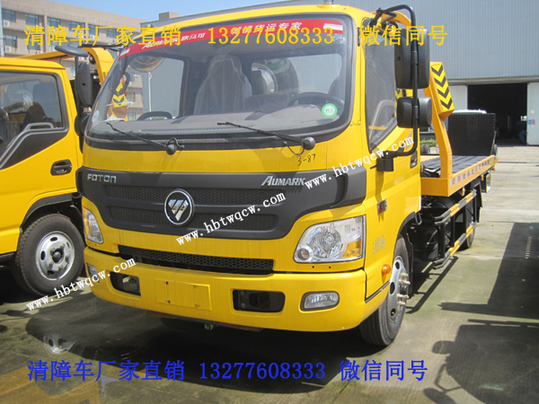 ����һ�϶�ƽ������܇(ch��)